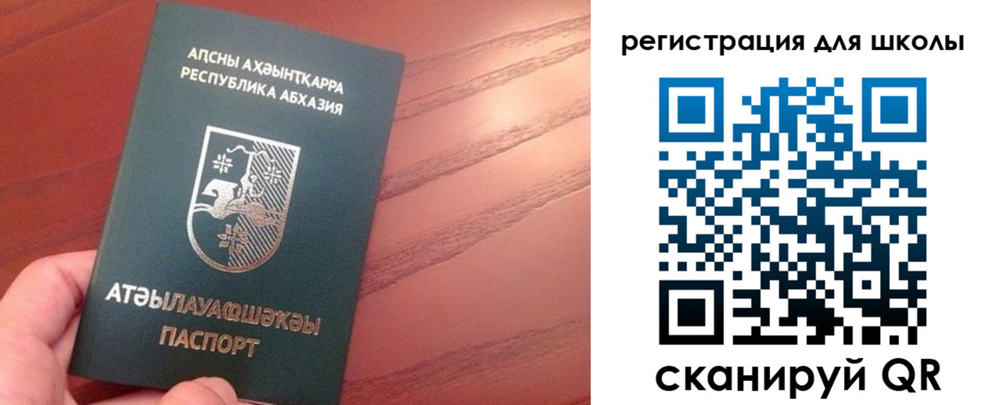 временная регистрация недорого в Тавде