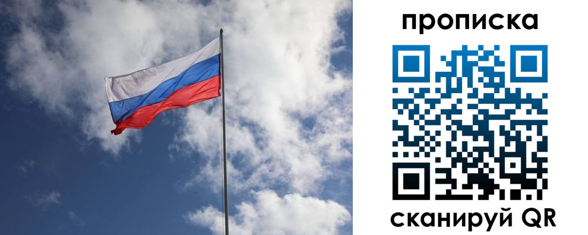 временная регистрация в Тавде