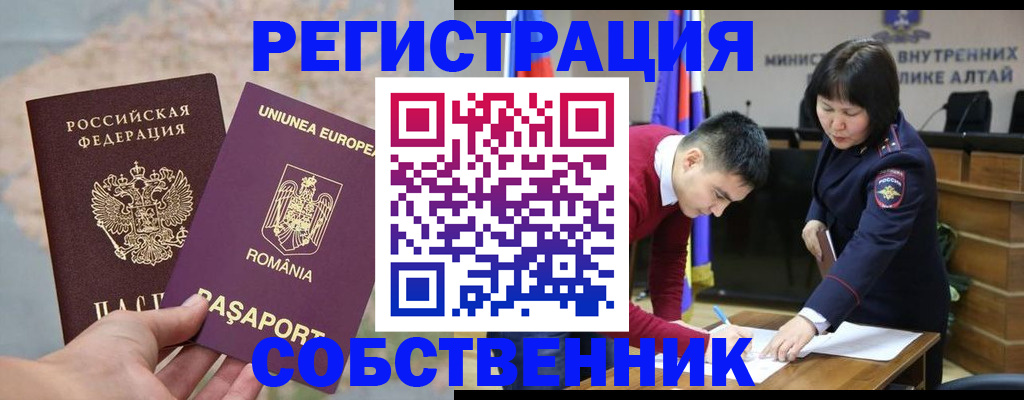 прописка для военкомата в Тавде