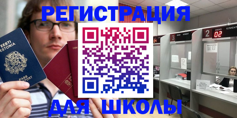 прописка поиск в Тавде
